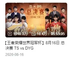 云开官网-历届总决赛播放量排名TOP10：20世冠断崖领先，24年总/19秋决分列二三